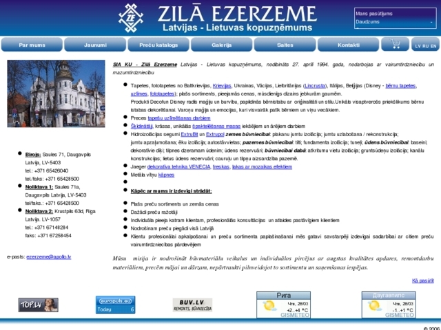 KU-Zilā Ezerzeme, vairumtirdzniecības noliktava, SIA